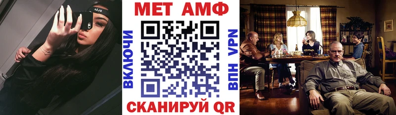 АМФ Розовый Мурманск