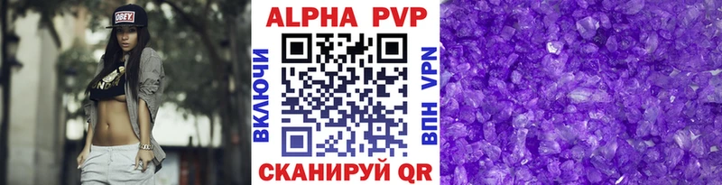 продажа наркотиков  Мурманск  A-PVP СК 