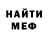 Метадон белоснежный Gift amanda