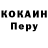 Дистиллят ТГК жижа Mikhail Goshevski