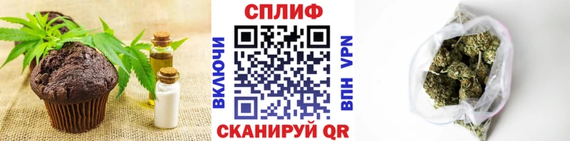 Печенье с ТГК конопля  купить наркотик  Мурманск 