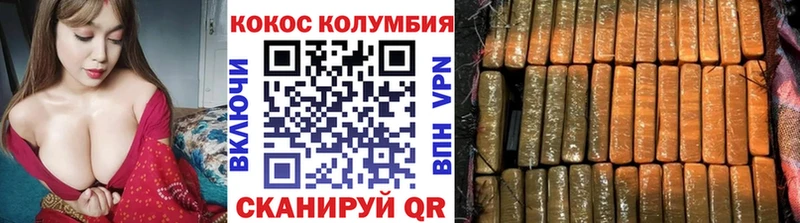 дарнет шоп  Мурманск  КОКАИН Эквадор 