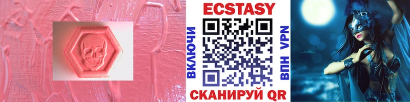 ЭКСТАЗИ Дубай  Мурманск 