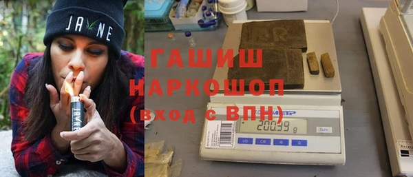 спиды Аркадак