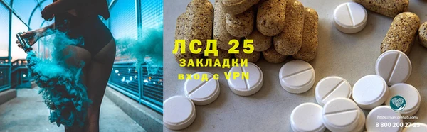 jwh Армянск