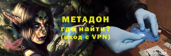 jwh Армянск