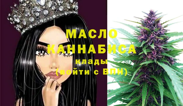 синтетический гашиш Арсеньев