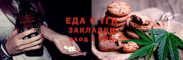 синтетический гашиш Арсеньев