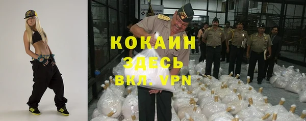 синтетический гашиш Арсеньев