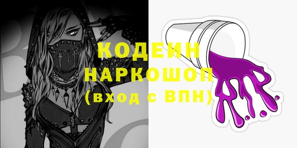 спиды Аркадак