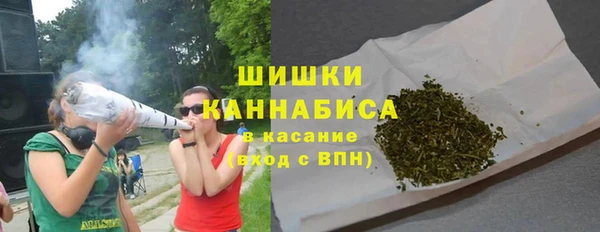 синтетический гашиш Арсеньев