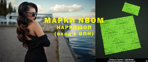 jwh Армянск