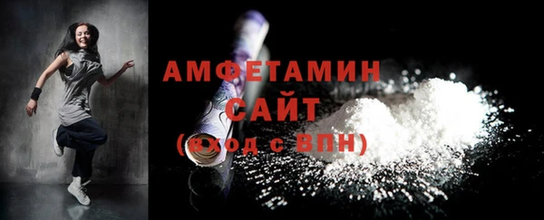 спиды Аркадак