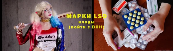 jwh Армянск