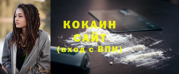 спиды Аркадак