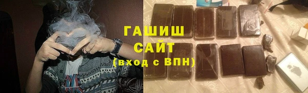 спиды Аркадак