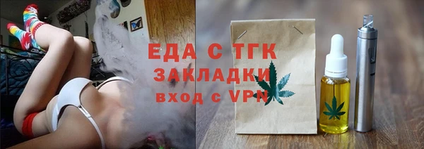 jwh Армянск