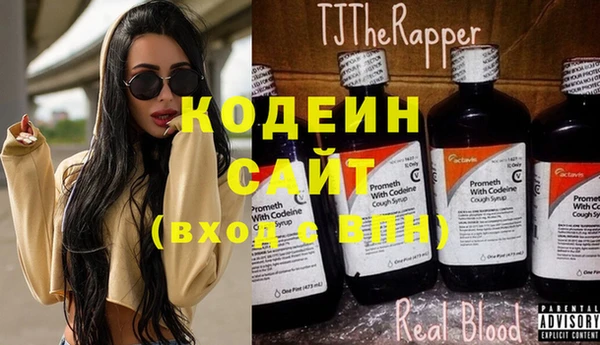 синтетический гашиш Арсеньев