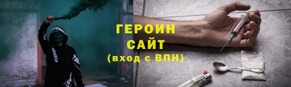 первитин Красноперекопск