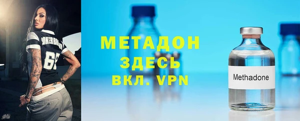 синтетический гашиш Арсеньев