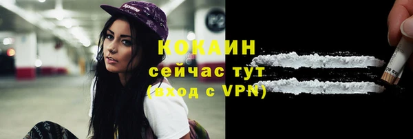MDMA Premium VHQ Краснослободск