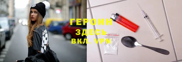 jwh Армянск