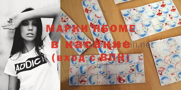 спиды Аркадак