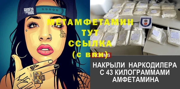 jwh Армянск
