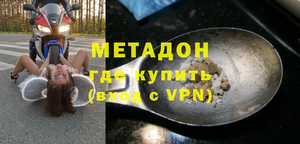 синтетический гашиш Арсеньев