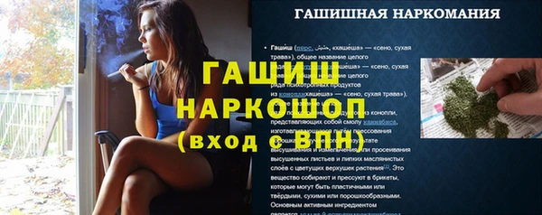 синтетический гашиш Арсеньев