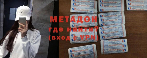 спиды Аркадак