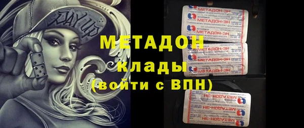 jwh Армянск