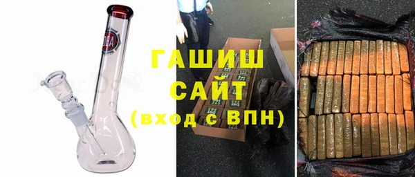 спиды Аркадак