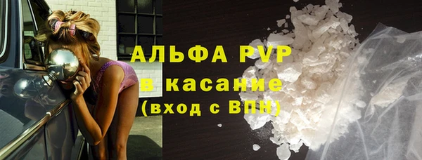 синтетический гашиш Арсеньев