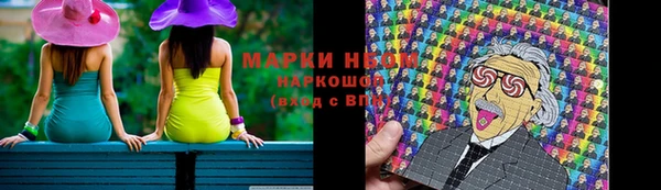синтетический гашиш Арсеньев