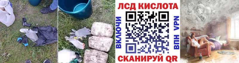 Лсд 25 экстази кислота  Мурманск 
