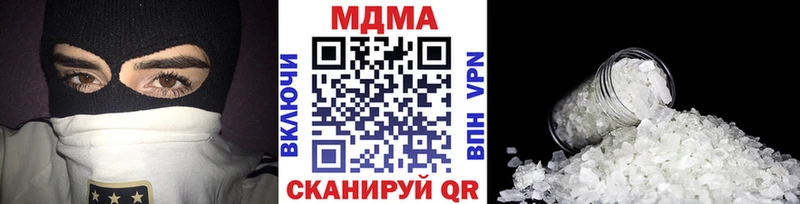 MDMA молли  Мурманск 