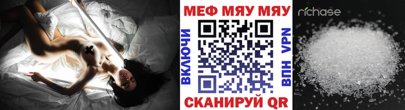 Мефедрон VHQ  Мурманск 
