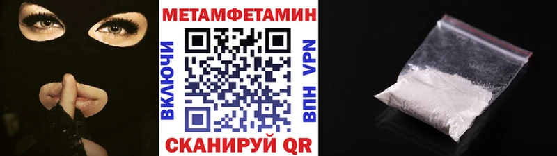 площадка телеграм  Мурманск  Метамфетамин Декстрометамфетамин 99.9% 