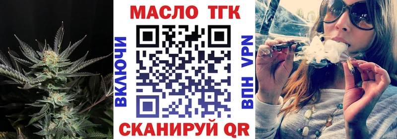 блэк спрут как войти  Мурманск  Дистиллят ТГК жижа 
