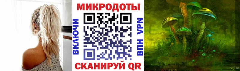 где купить наркотик  Мурманск  Галлюциногенные грибы мухоморы 