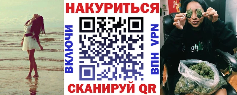 МАРИХУАНА Amnesia  hydra ONION  Мурманск 